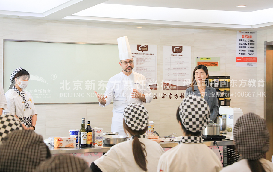 骚货就是欠日小说北京新东方烹饪学校-学生采访